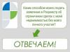 2020-10-16 Невозможность.jpg